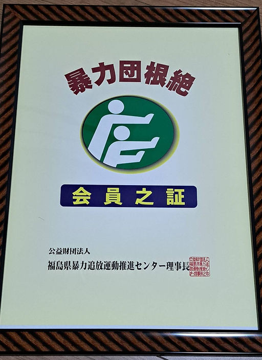 line_oa_chat_260903_195642.jpg